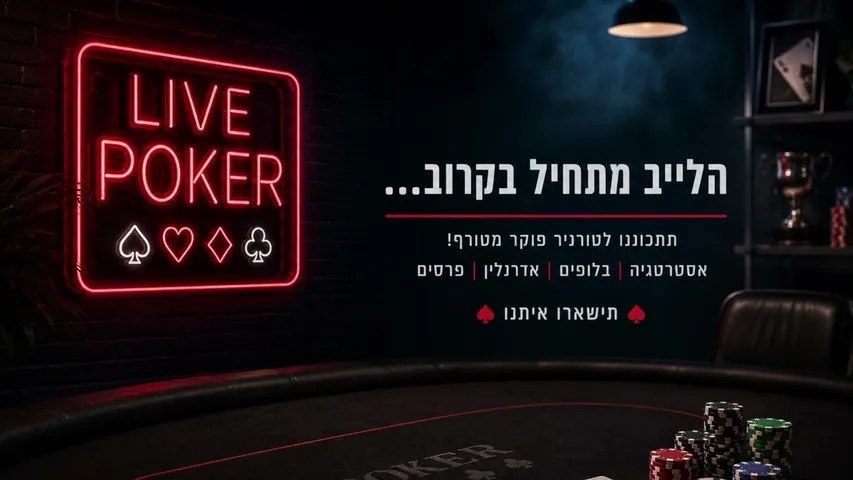 poker-il playing Poker - Live Casino Stream