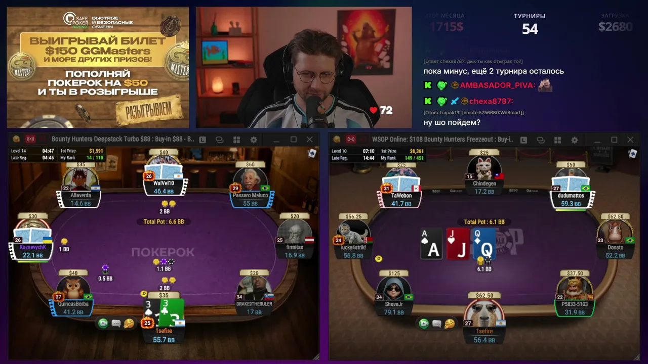 1sefire live