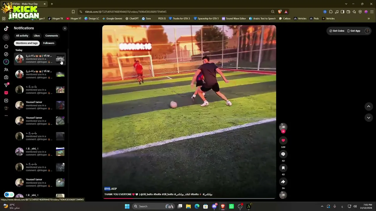 iHogan live stream