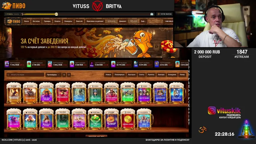 ૐ Смотрим мой подкаст с Имрамом) Vituss Britva (Витус Бритва)