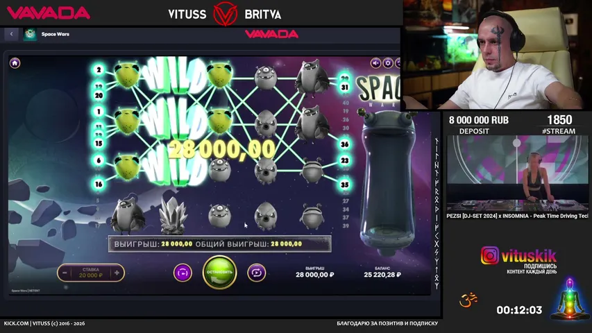ૐ Vituss Britva (Витус Бритва)
