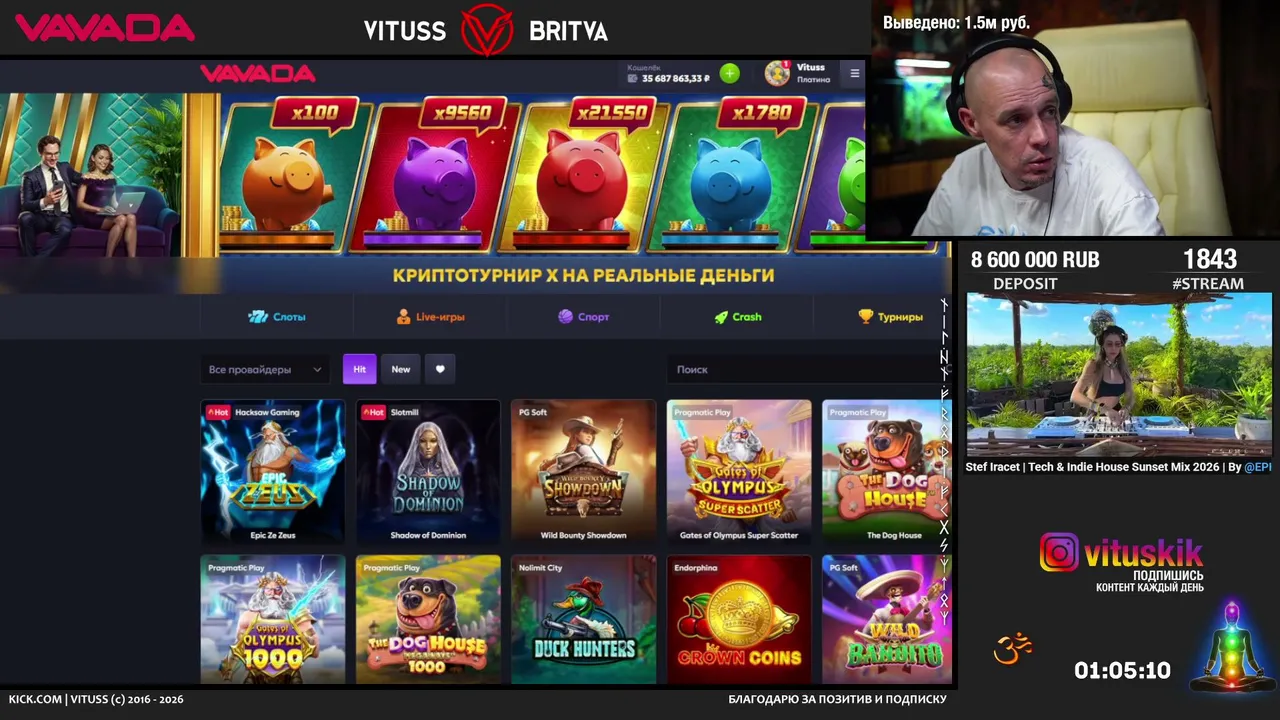 vituss live