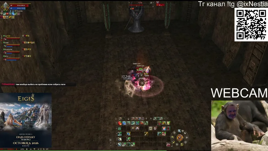 ixnestia Lineage 2 stream image