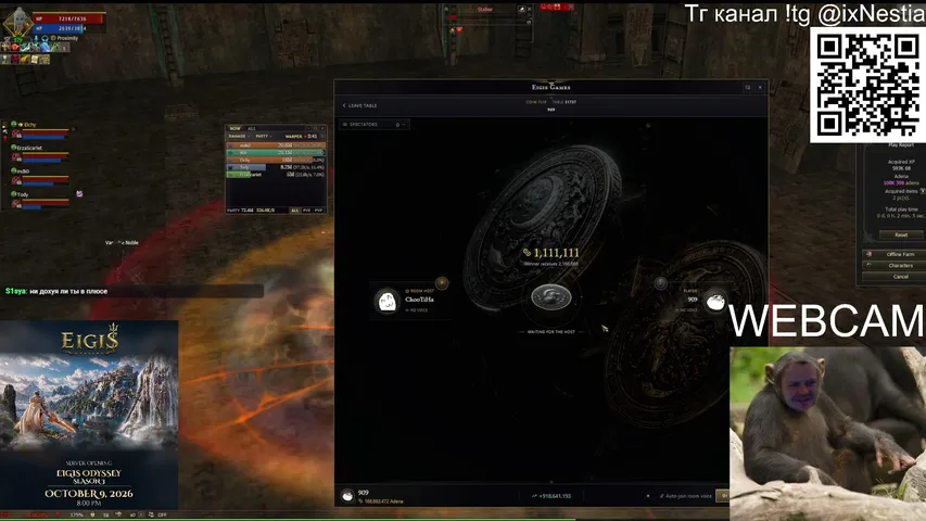 ixnestia Lineage 2 stream image