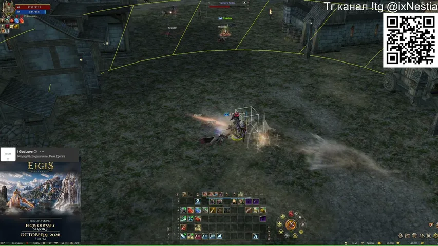 ixnestia Lineage 2 stream image