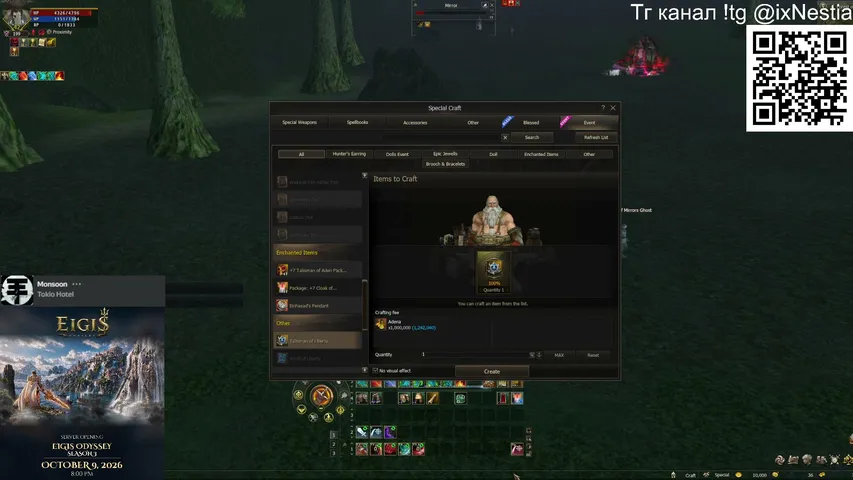 ixnestia Lineage 2 stream image