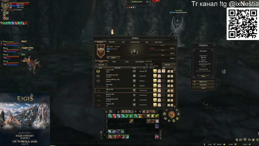 ixnestia Lineage 2 stream image