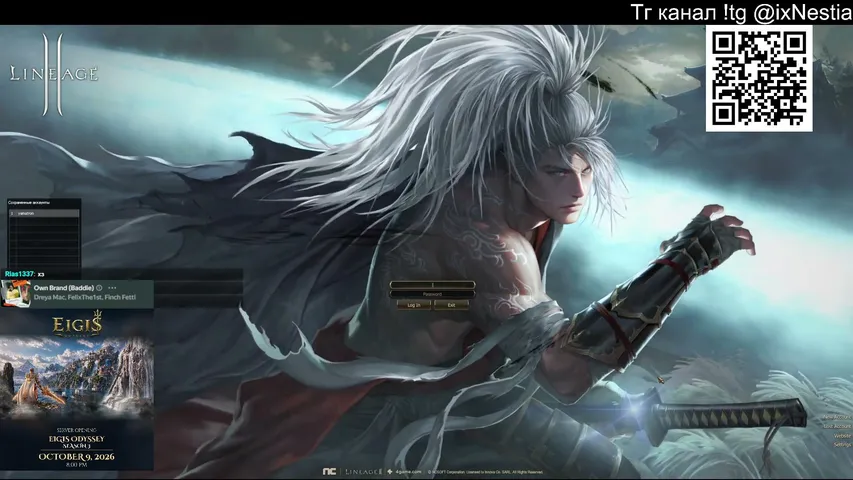 ixnestia Lineage 2 stream image