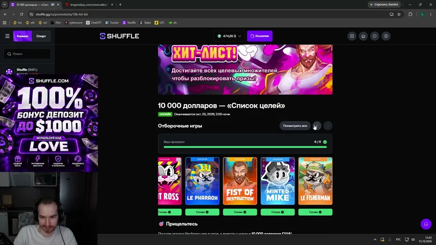 snessh live stream