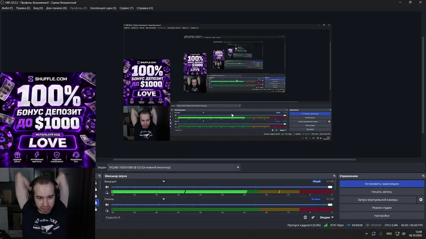 snessh playing Slots & Casino - Live Casino Stream