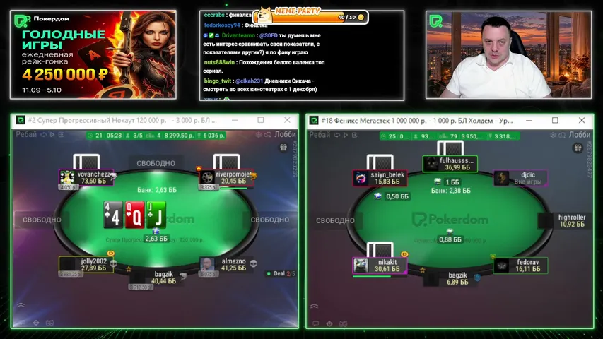 pd-poker playing Poker - Live Casino Stream