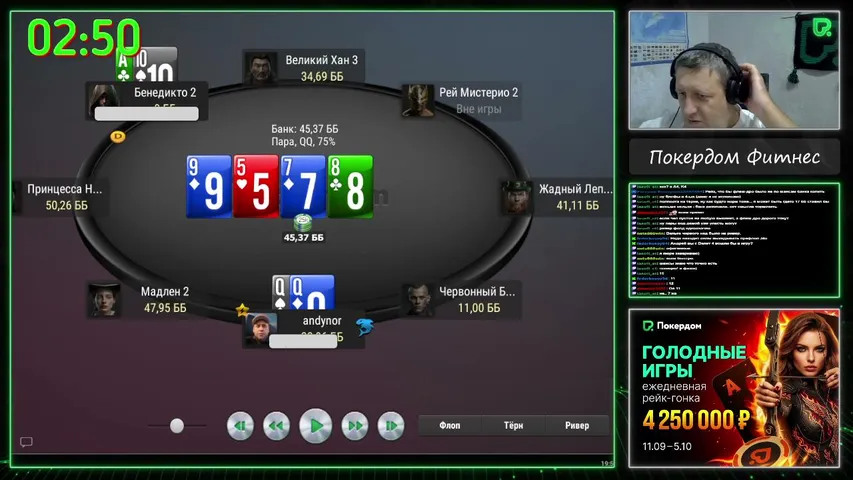 pd-poker playing Poker - Live Casino Stream