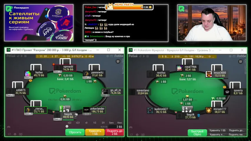 pd-poker playing Poker - Live Casino Stream