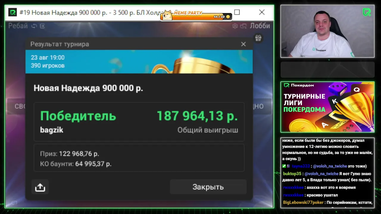 pd_poker