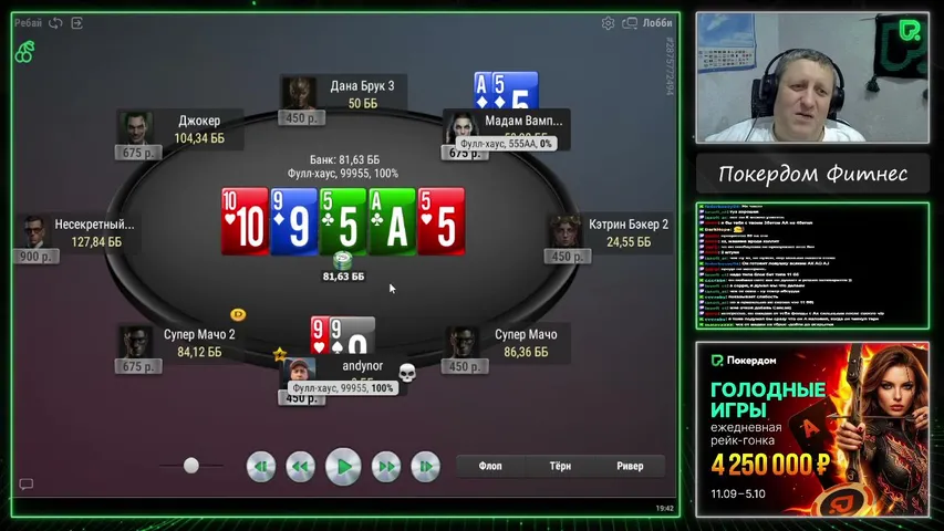 pd-poker playing Poker - Live Casino Stream