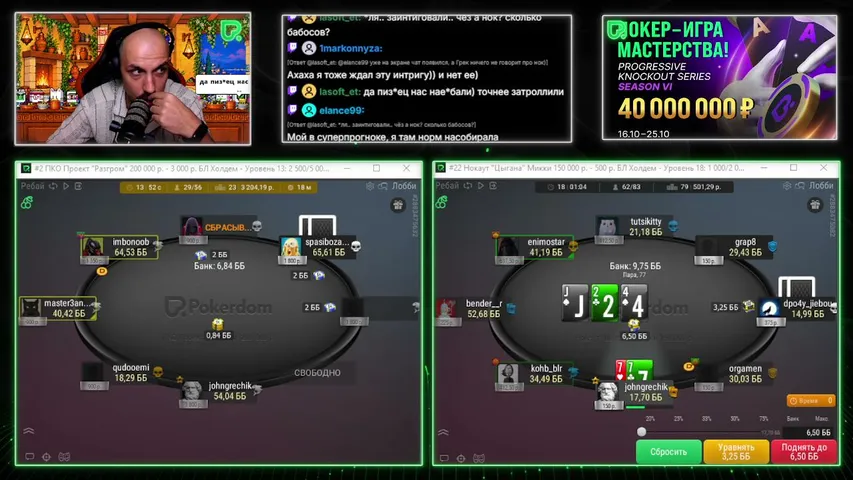 pd-poker playing Poker - Live Casino Stream