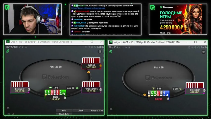pd-poker playing Poker - Live Casino Stream