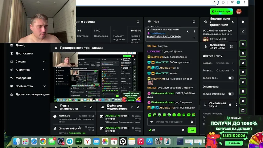 ludiknasvyazi playing Slots & Casino - Live Casino Stream