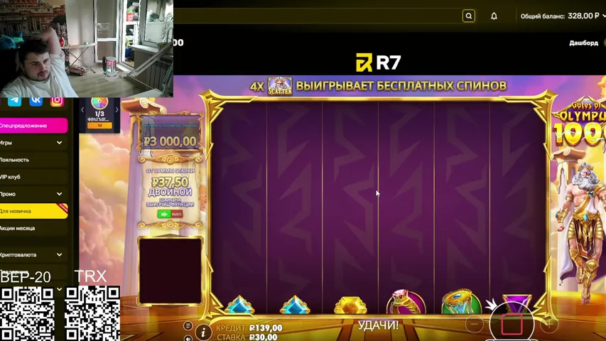 R7 играем в ваши слоты рефам жирный накид + дарю подарки на др до 5000р