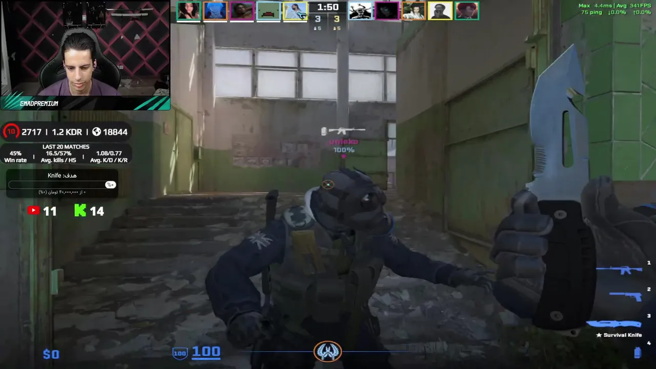 EmadPremium