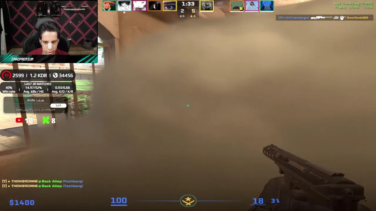 emadpremium