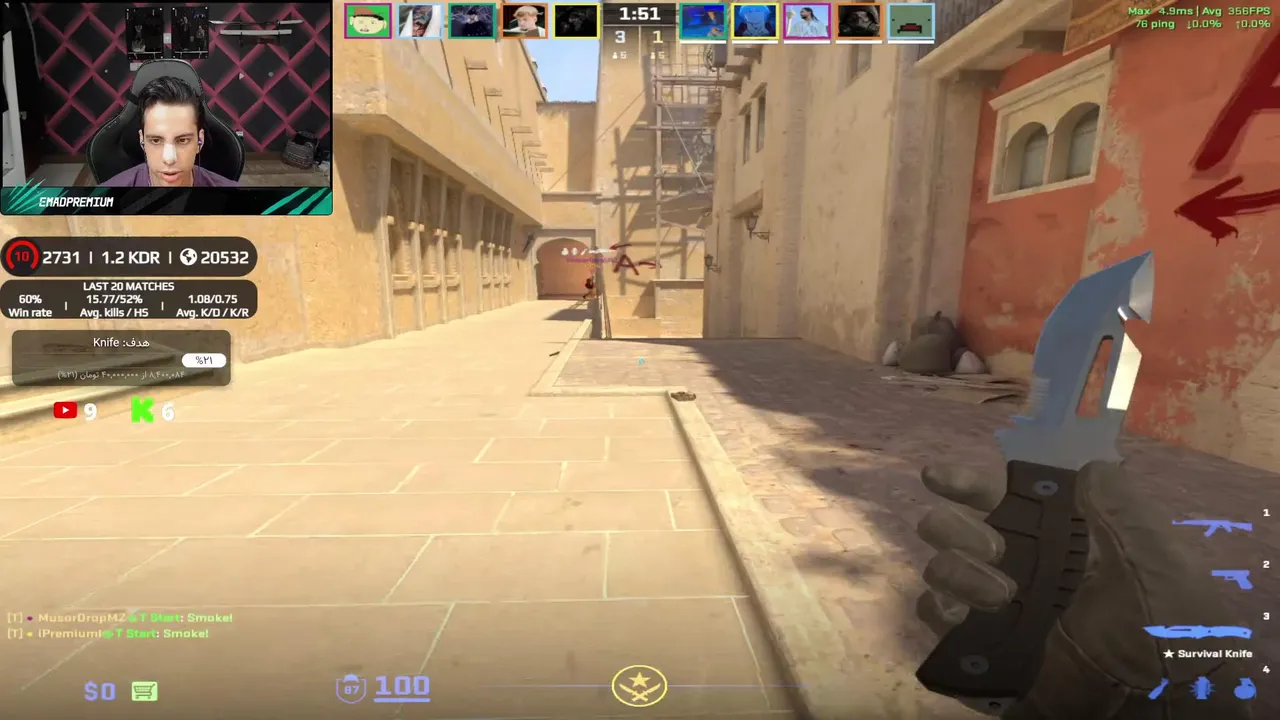 emadpremium