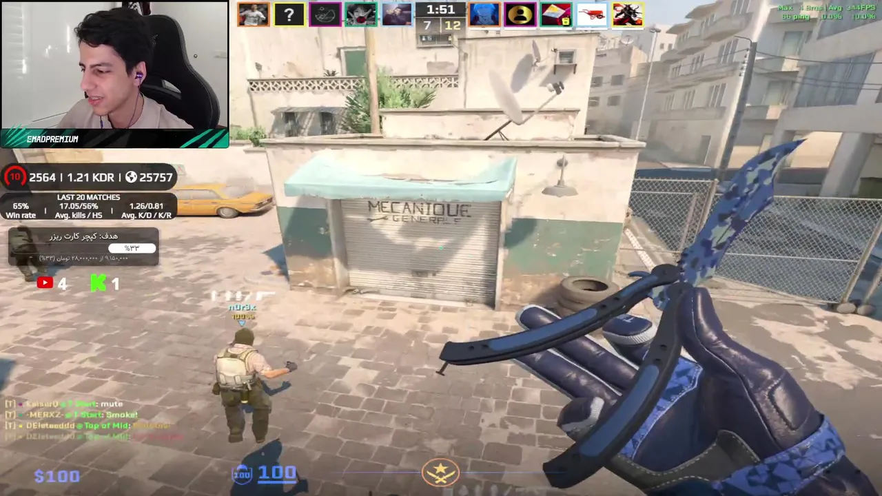 emadpremium