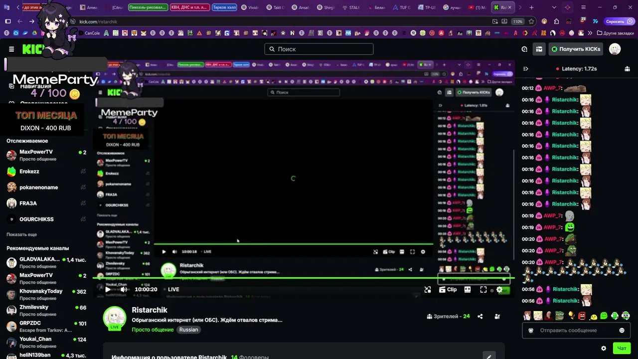 Ristarchik live