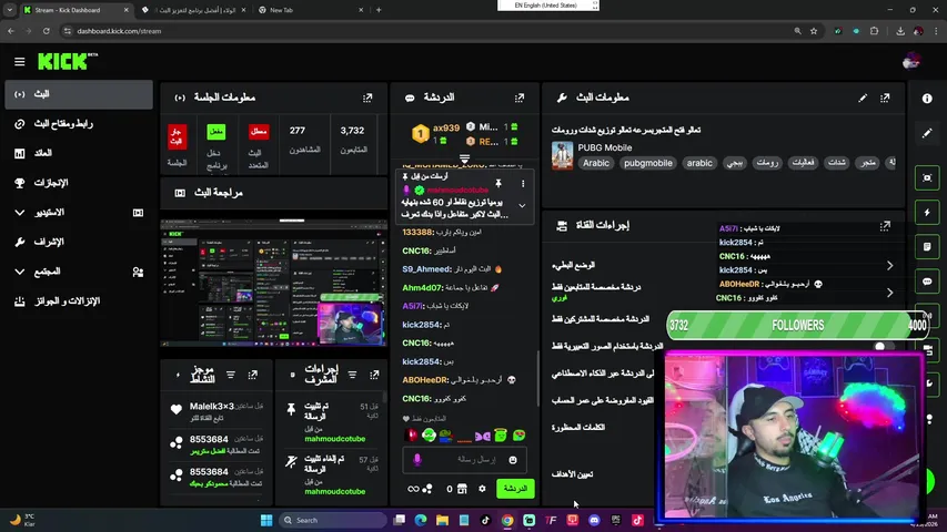 تعالو فتح المتجربسرعه تعالو توزيع شدات ورومات