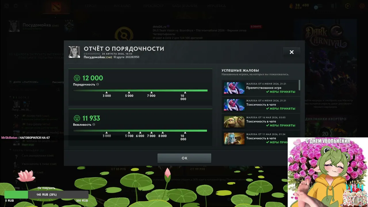 xFroggix live