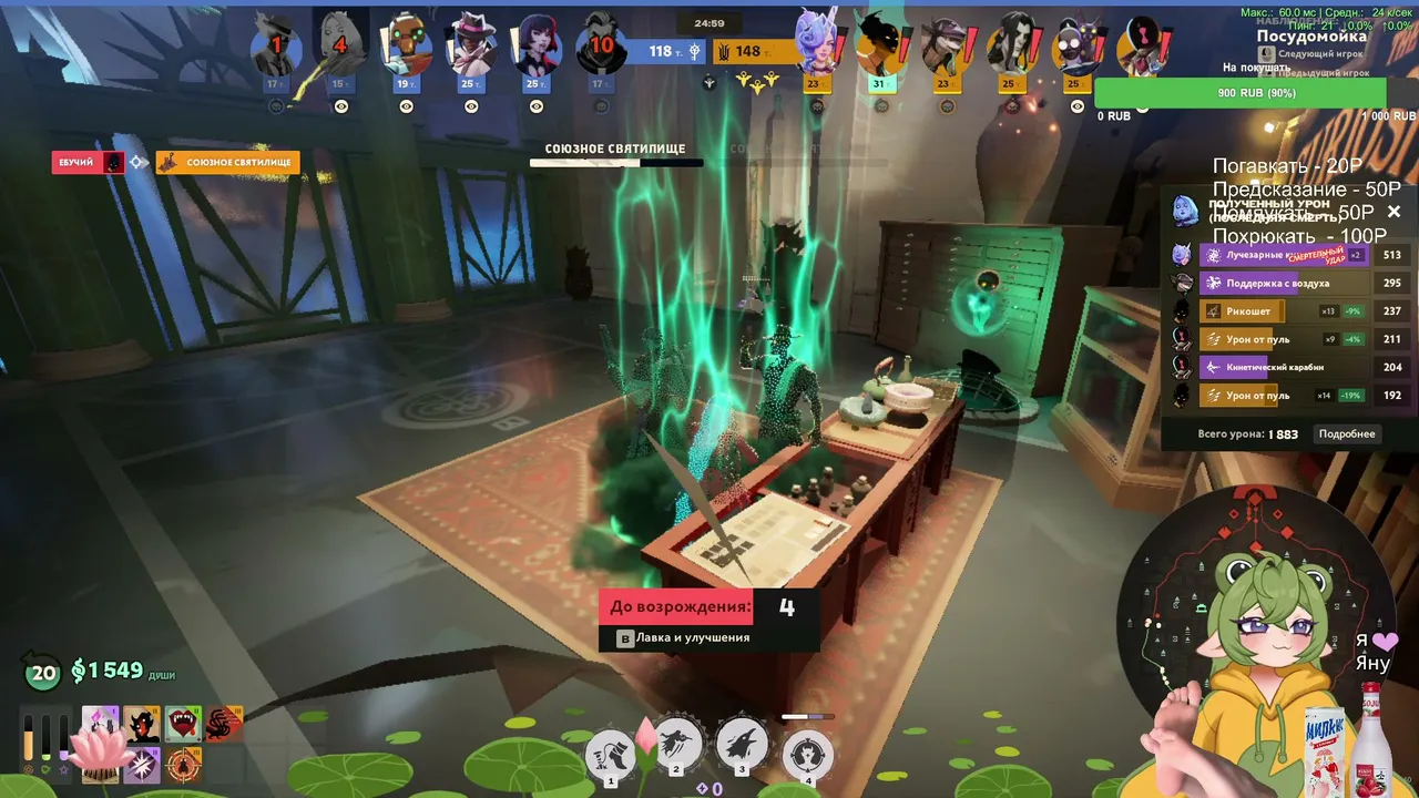 xFroggix live