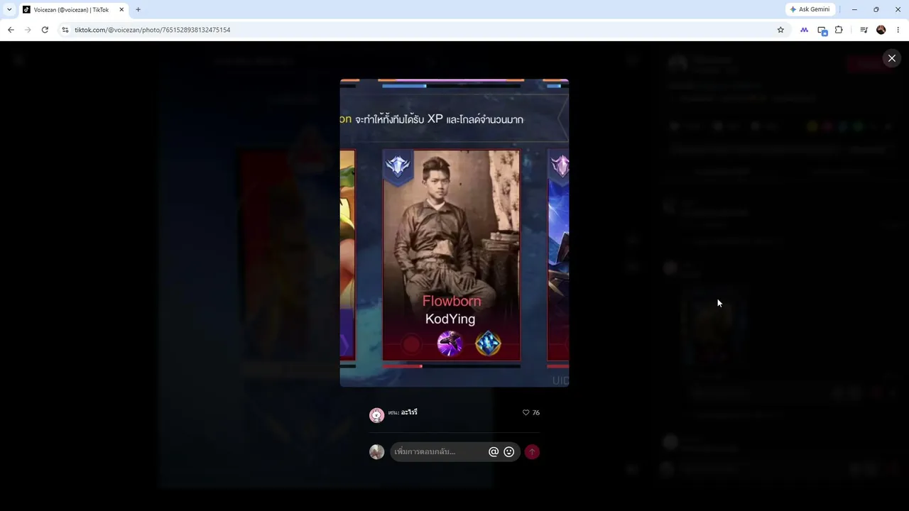 saymiew live