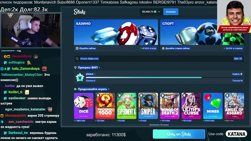 katanatw playing Slots & Casino - Live Casino Stream