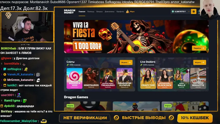 katanatw playing Slots & Casino - Live Casino Stream
