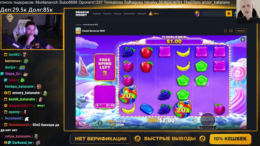 katanatw playing Slots & Casino - Live Casino Stream