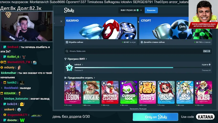katanatw playing Slots & Casino - Live Casino Stream