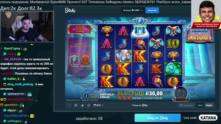 katanatw playing Slots & Casino - Live Casino Stream