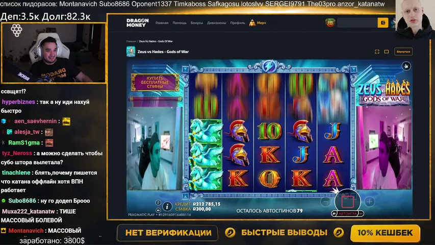 katanatw playing Slots & Casino - Live Casino Stream