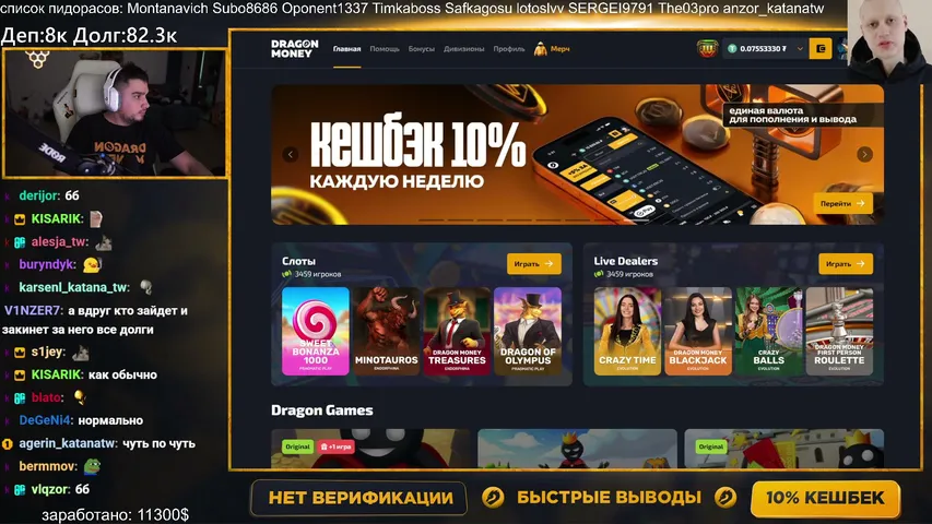 katanatw playing Slots & Casino - Live Casino Stream