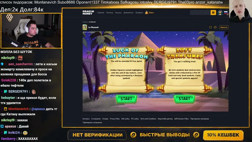 katanatw playing Slots & Casino - Live Casino Stream