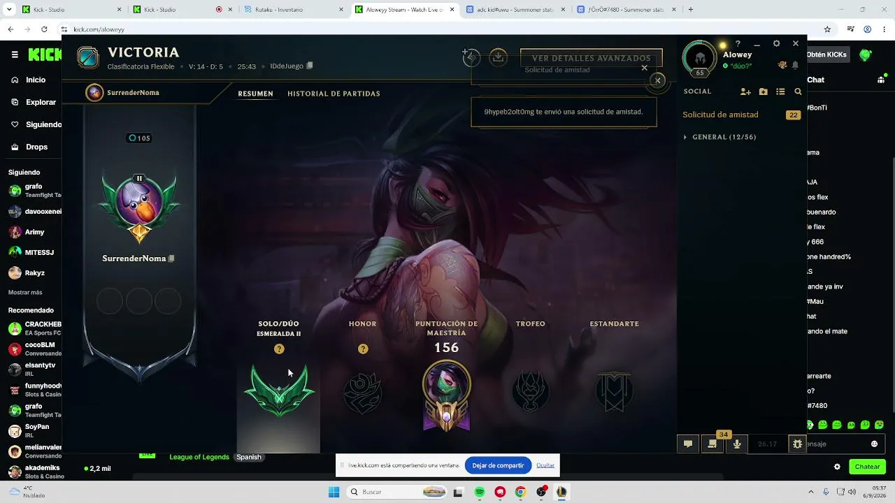 Aloweyy live