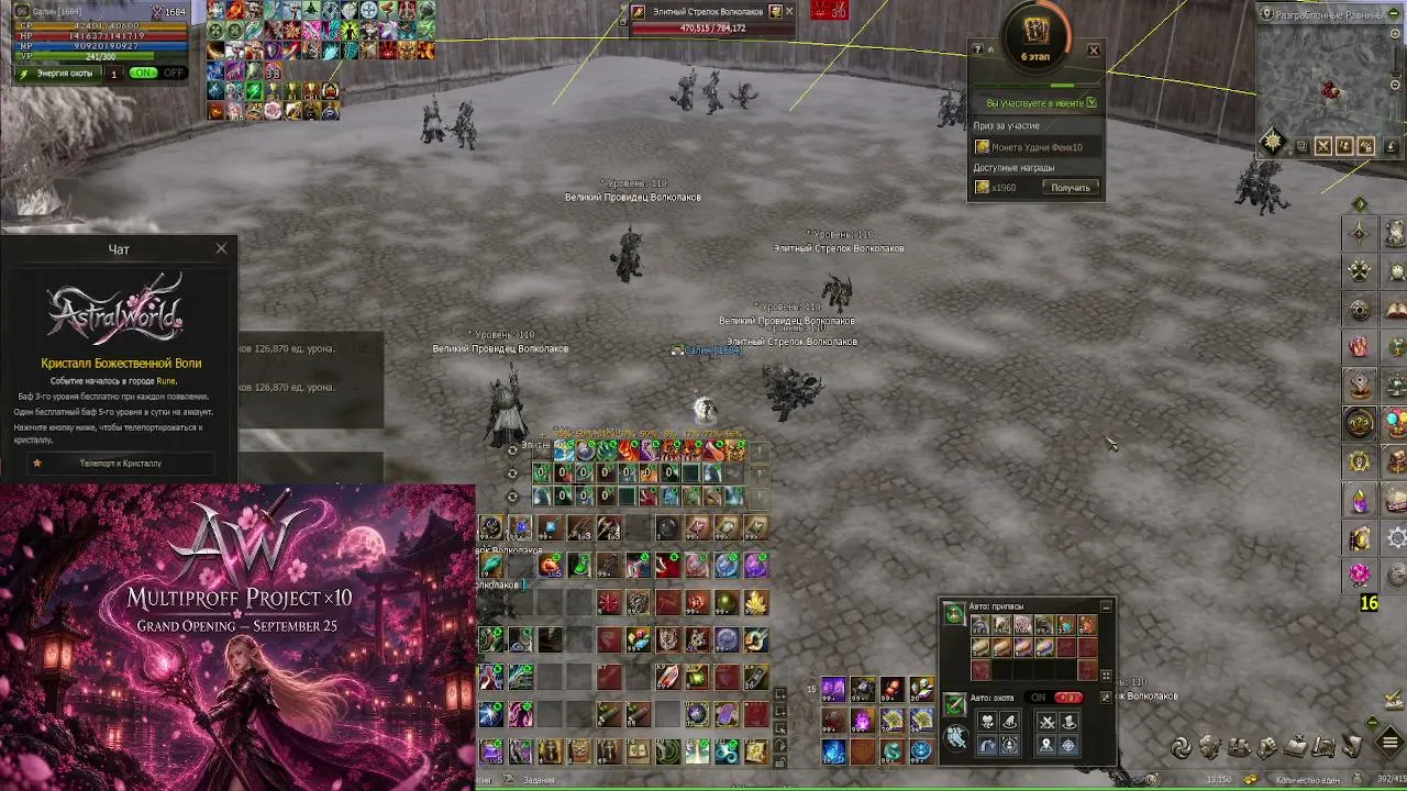 AstralWorld x10 mult Start 25.09
AW-HRY2-XZL5 реферальный код