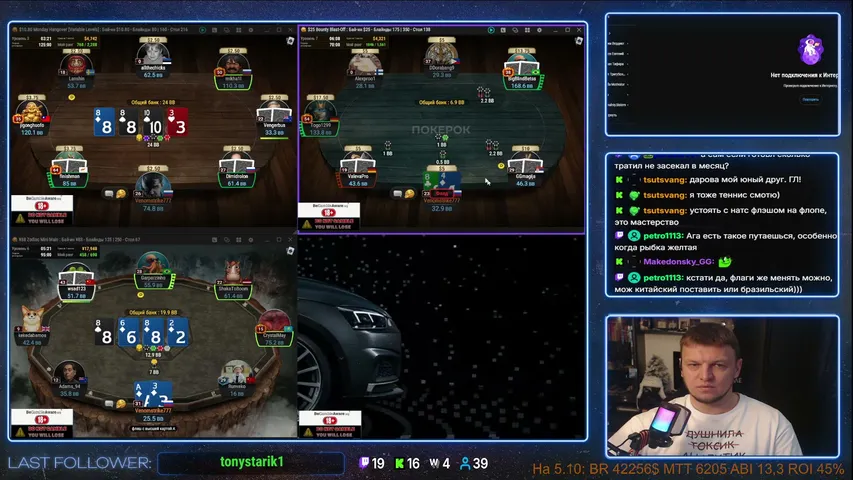venomstrike777 playing Poker - Live Casino Stream