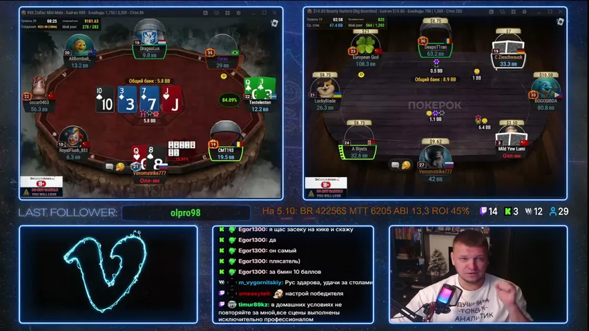 venomstrike777 playing Poker - Live Casino Stream