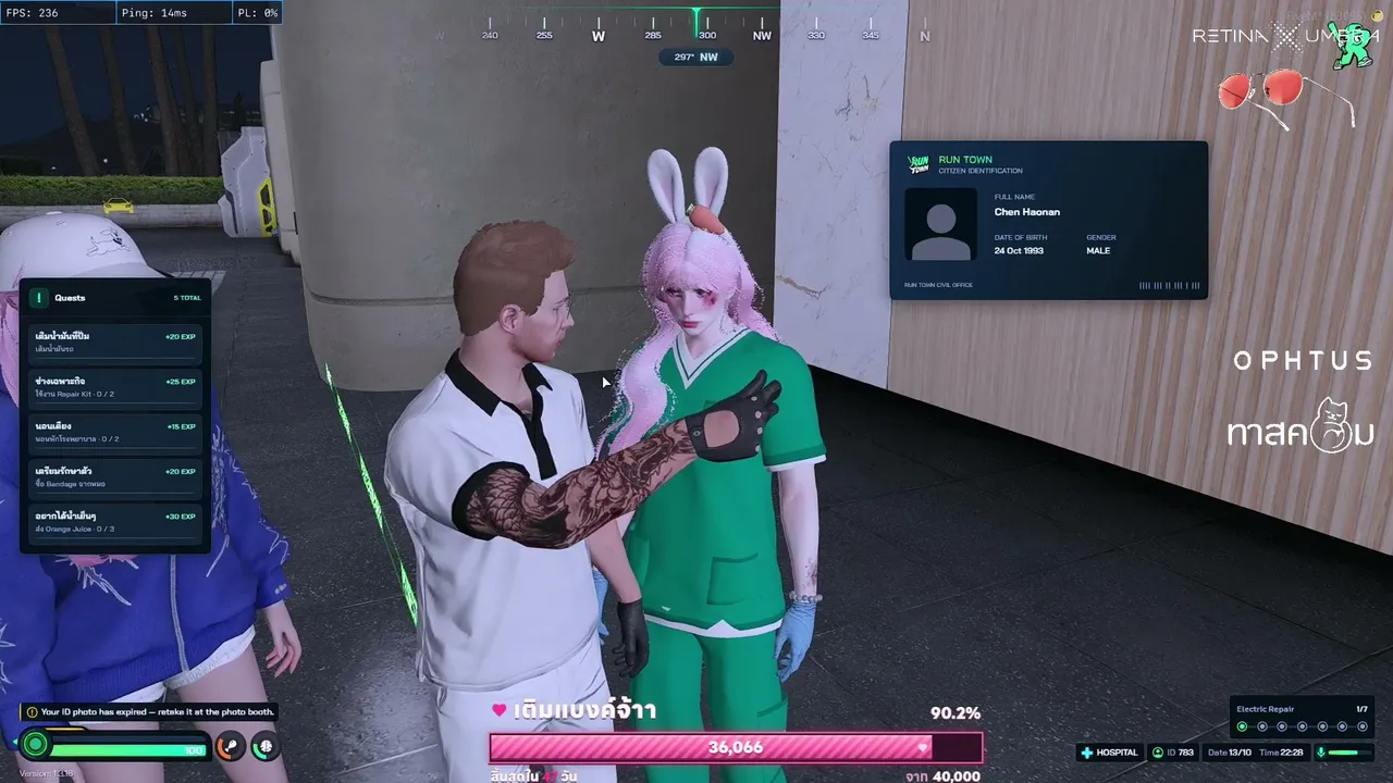 edwin_live live stream