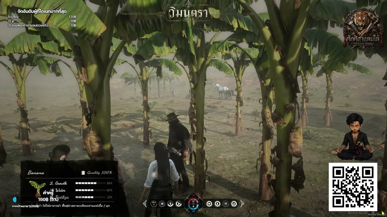 Kritphayak live stream