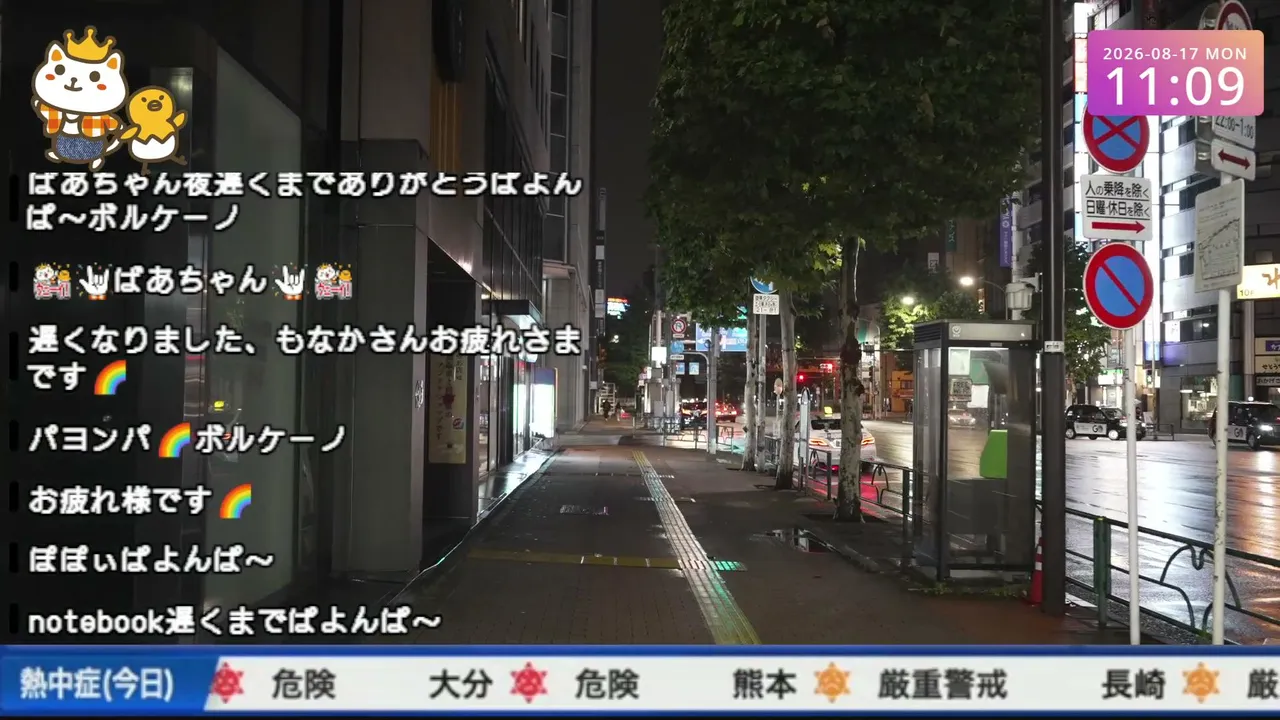 nijimonaka live