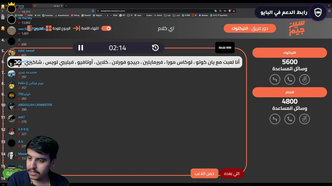 MQv8 live