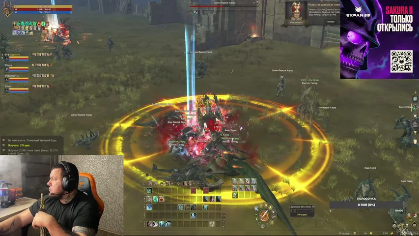 ofigenski Lineage 2 stream image