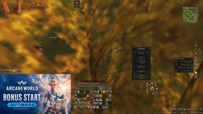 sokushi-re Lineage 2 stream image